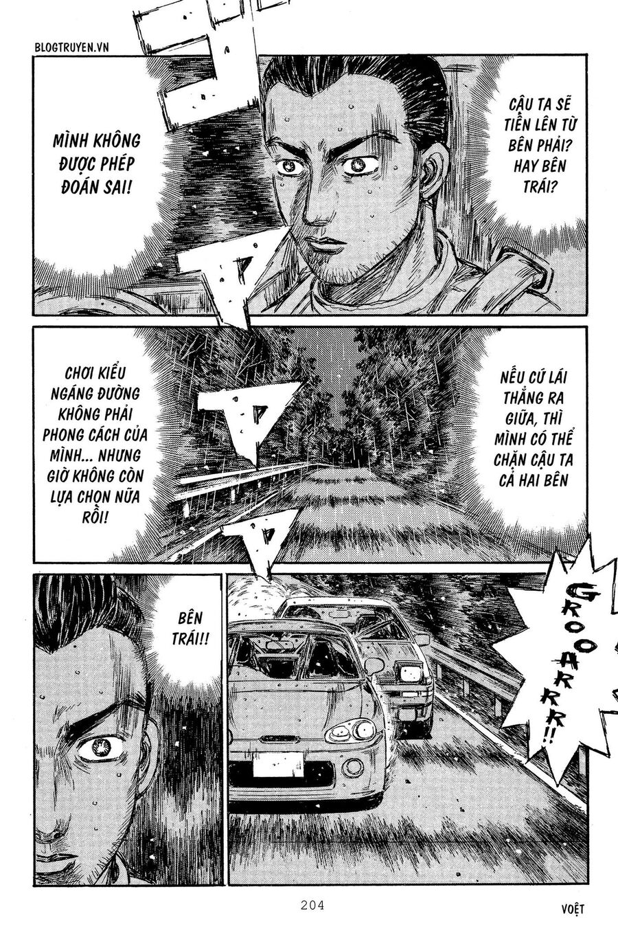 Ký Tự D Chapter 304 - 5