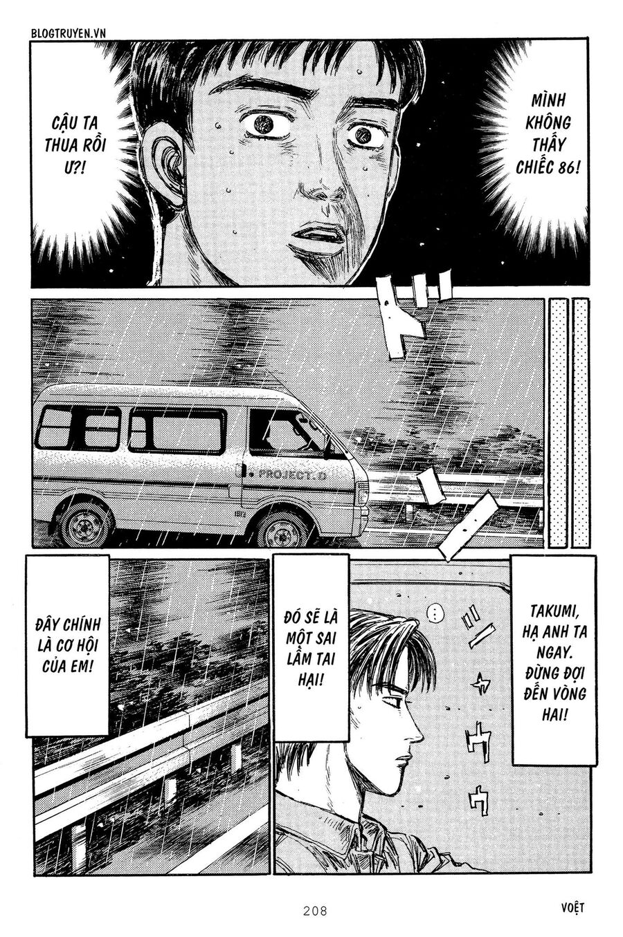 Ký Tự D Chapter 304 - 9
