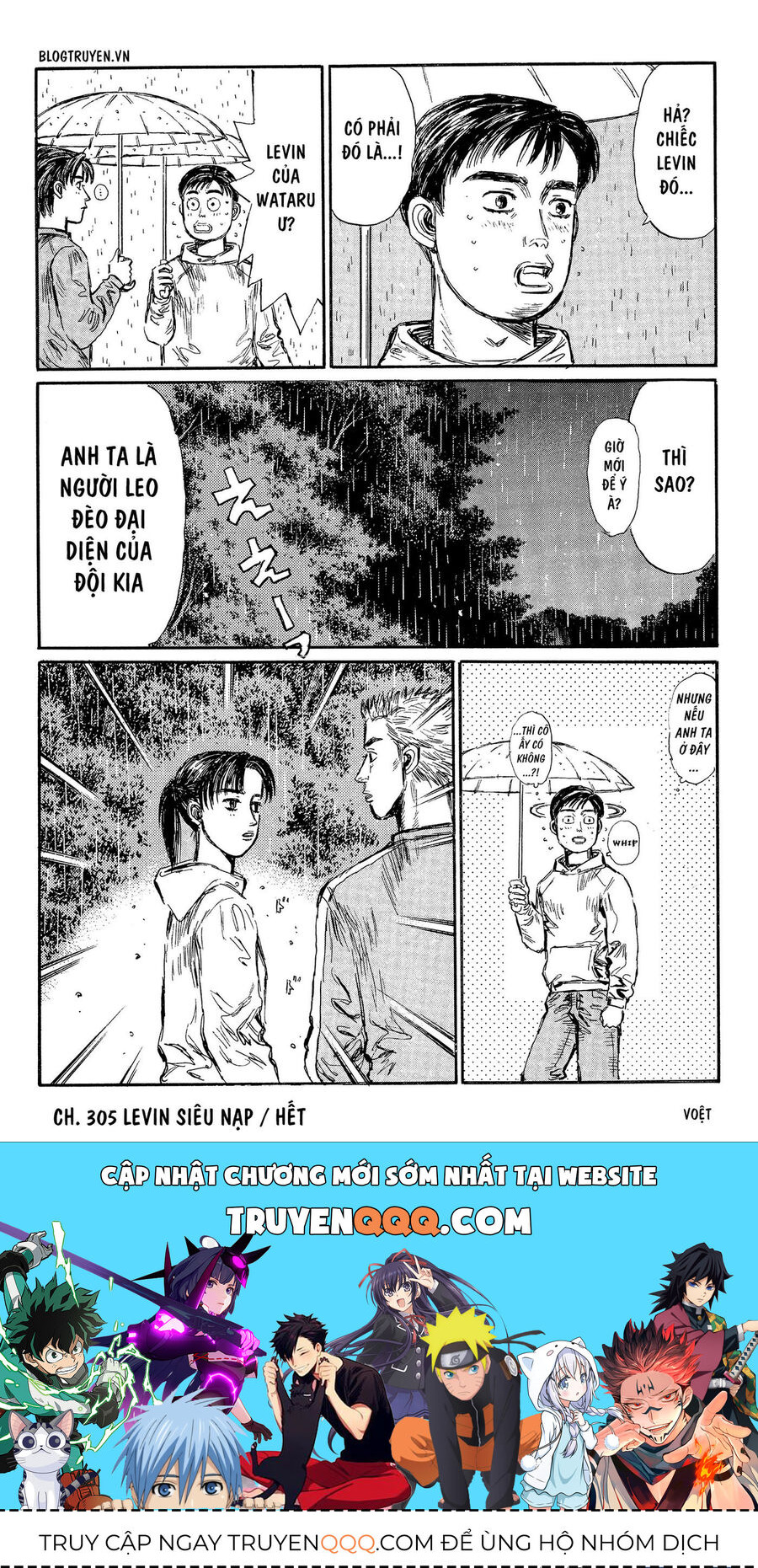 Ký Tự D Chapter 305 - 13