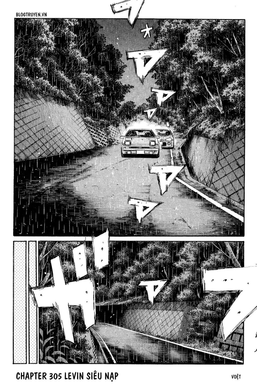 Ký Tự D Chapter 305 - 3