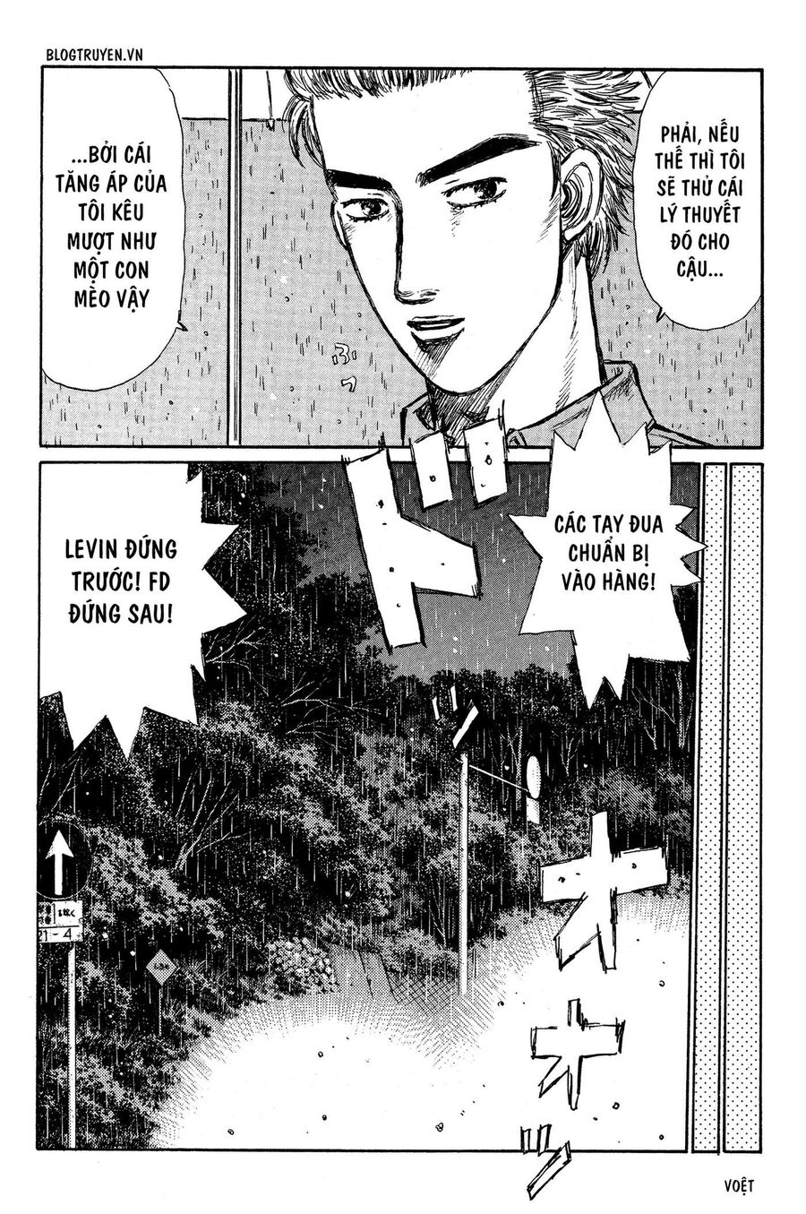 Ký Tự D Chapter 306 - 17