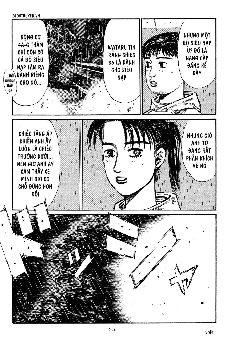 Ký Tự D Chapter 307 - 5