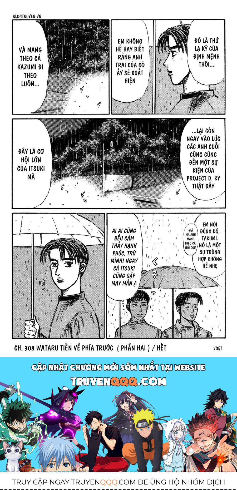 Ký Tự D Chapter 308 - 16