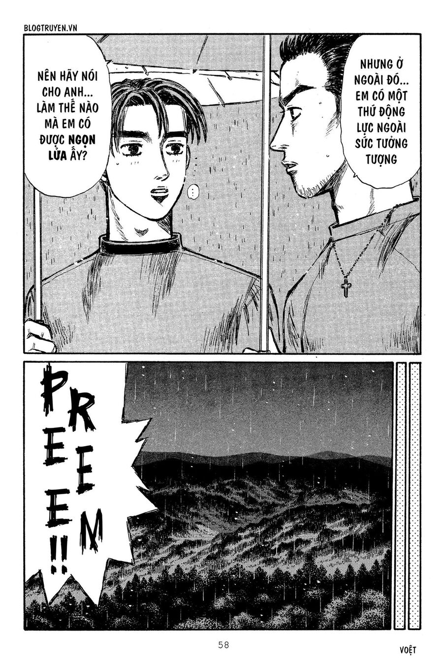 Ký Tự D Chapter 309 - 14