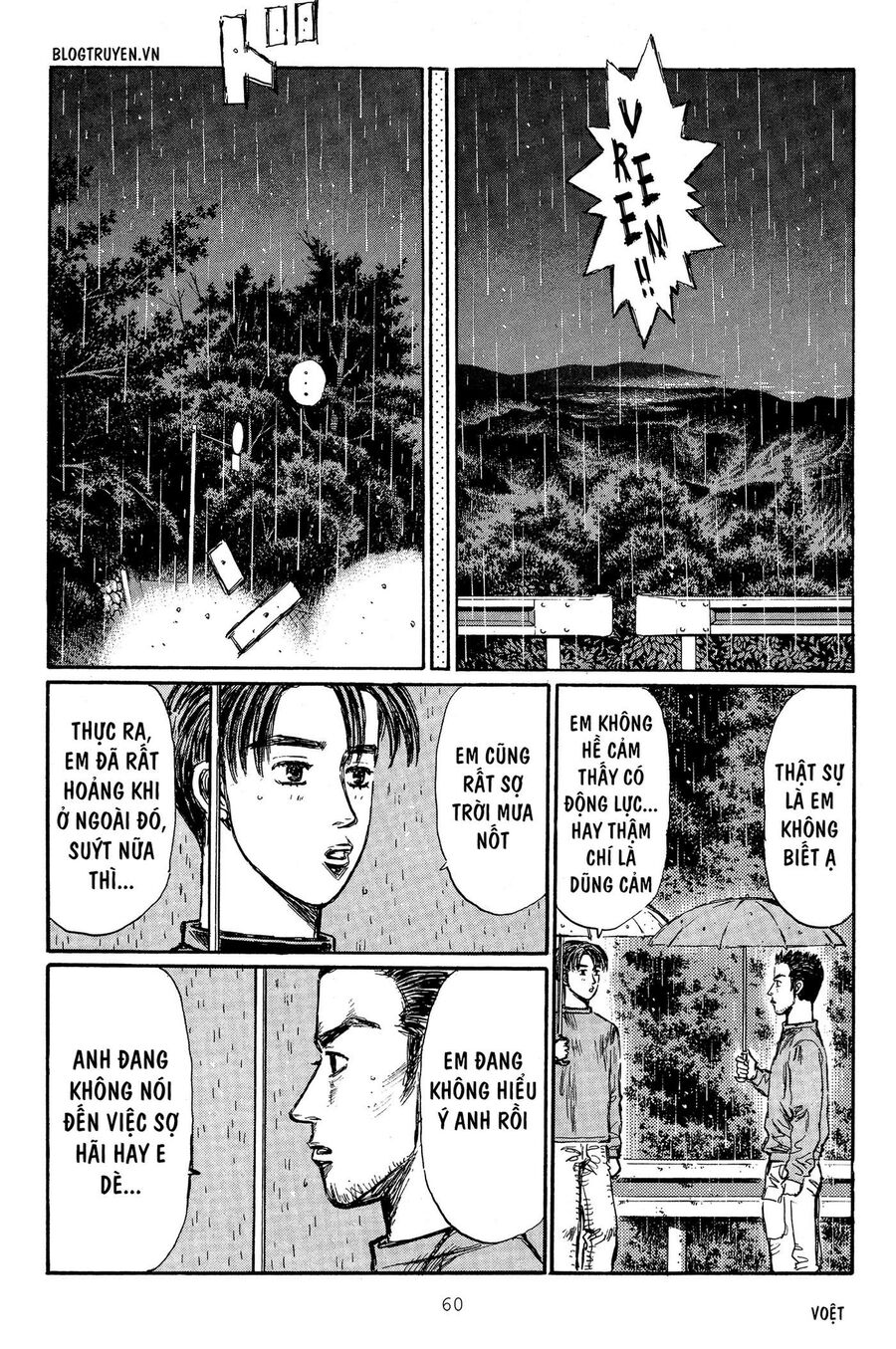 Ký Tự D Chapter 309 - 16