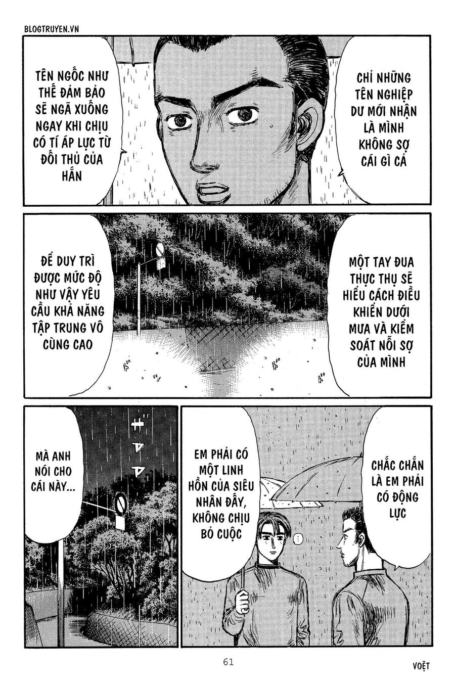Ký Tự D Chapter 309 - 17