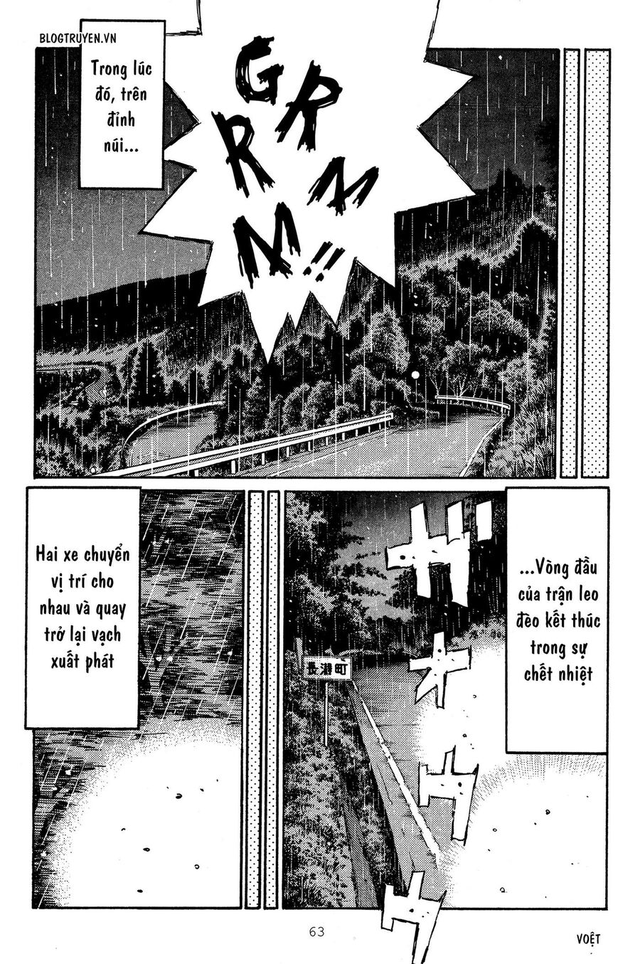 Ký Tự D Chapter 309 - 19