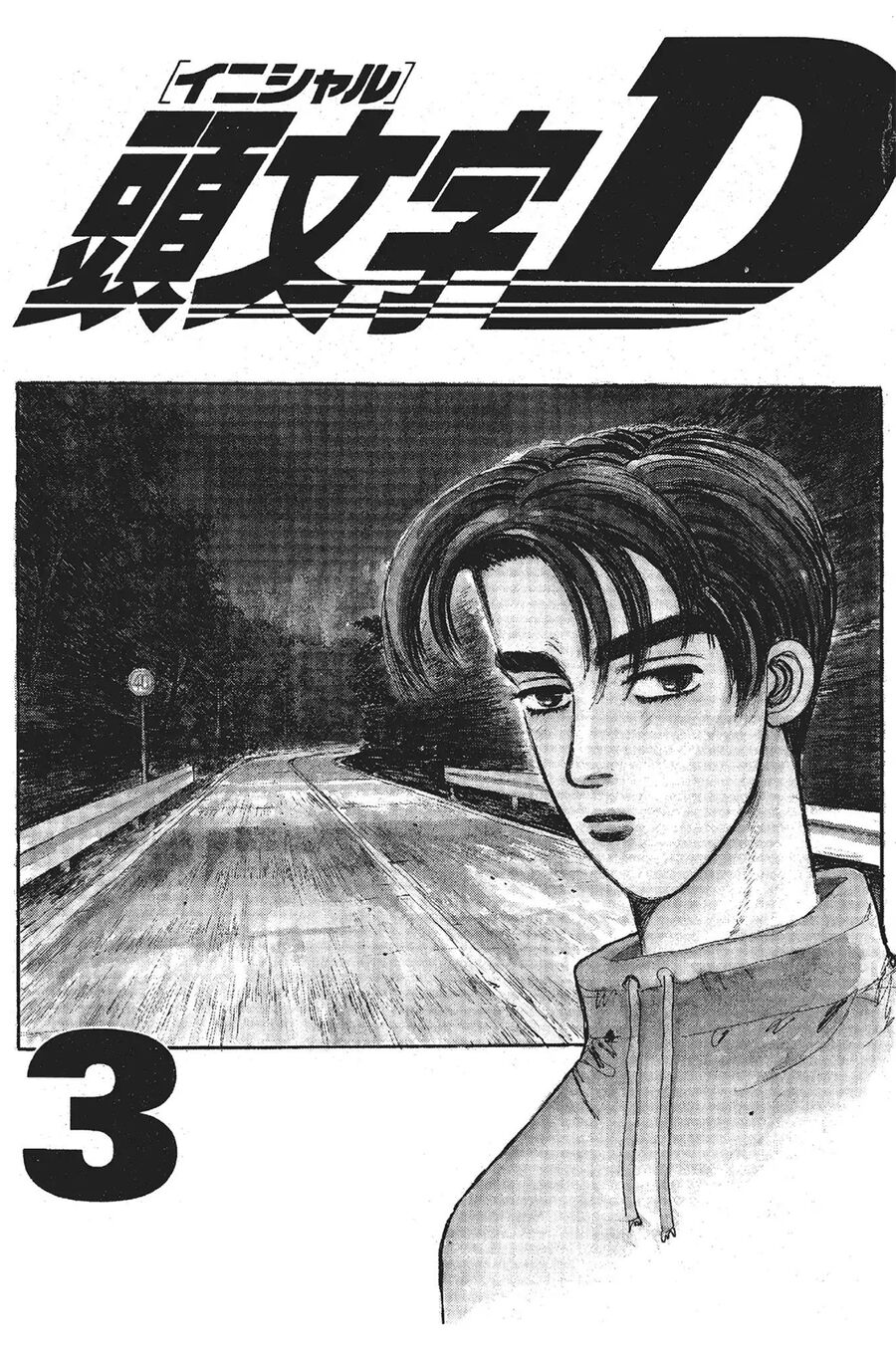 Ký Tự D Chapter 31 - 2