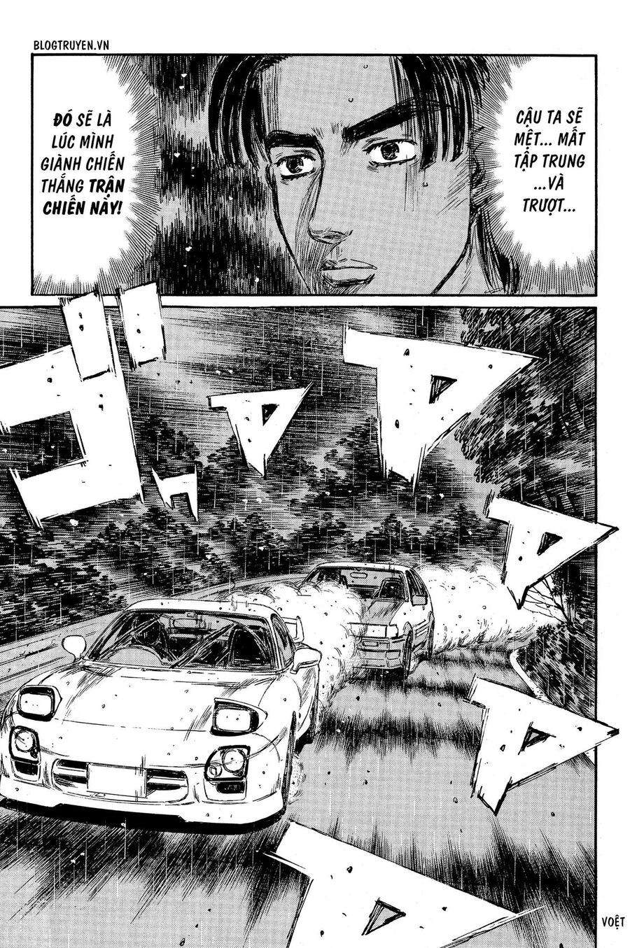 Ký Tự D Chapter 310 - 14