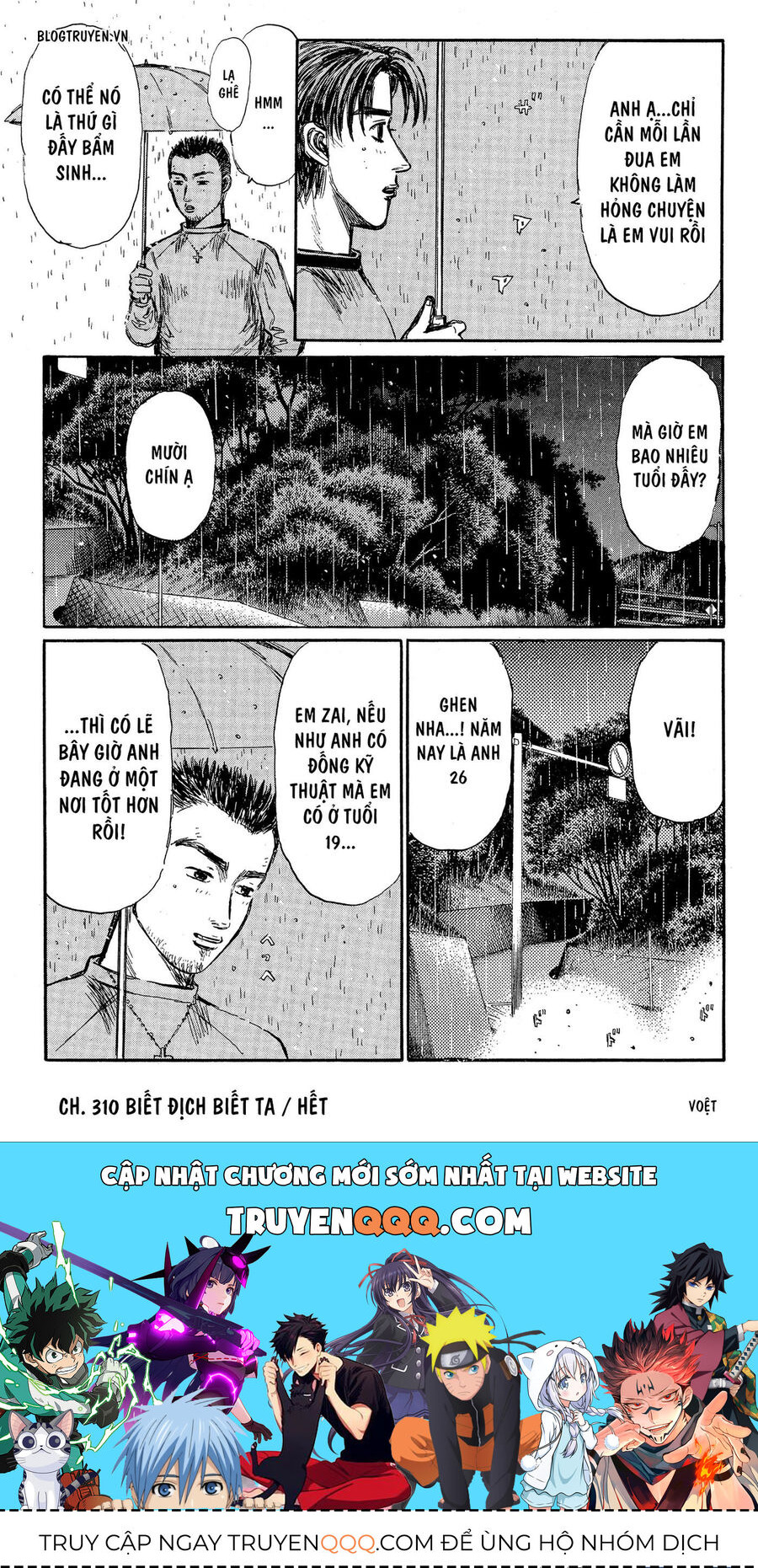 Ký Tự D Chapter 310 - 16