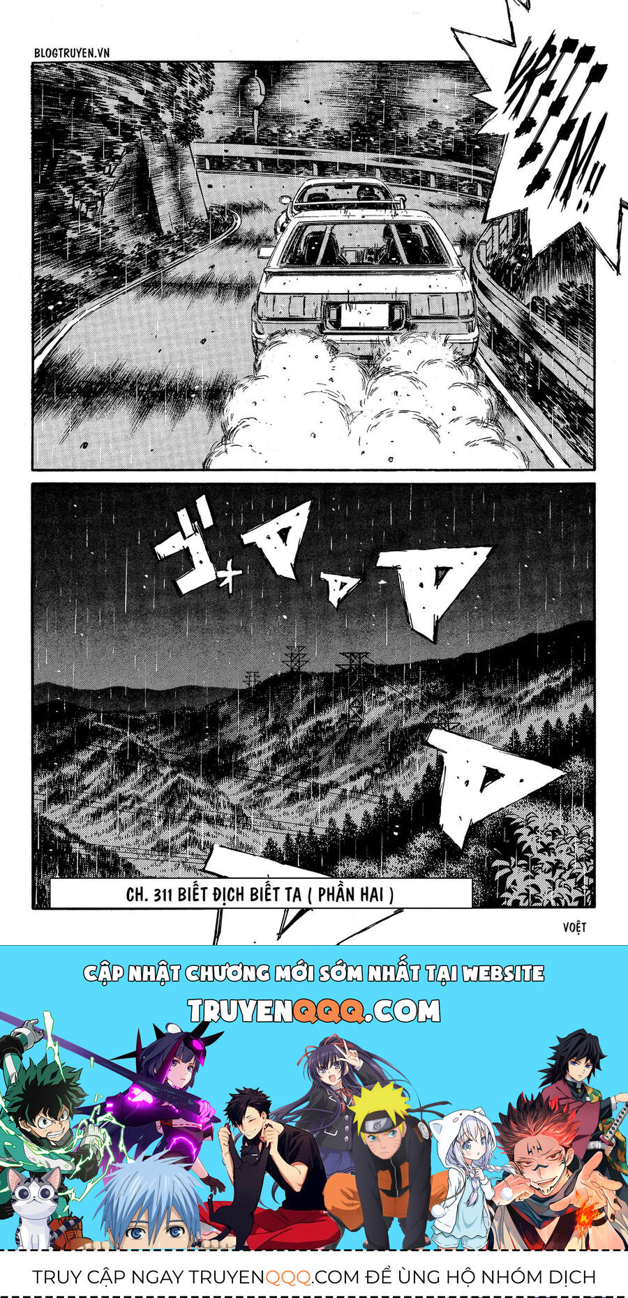 Ký Tự D Chapter 311 - 14