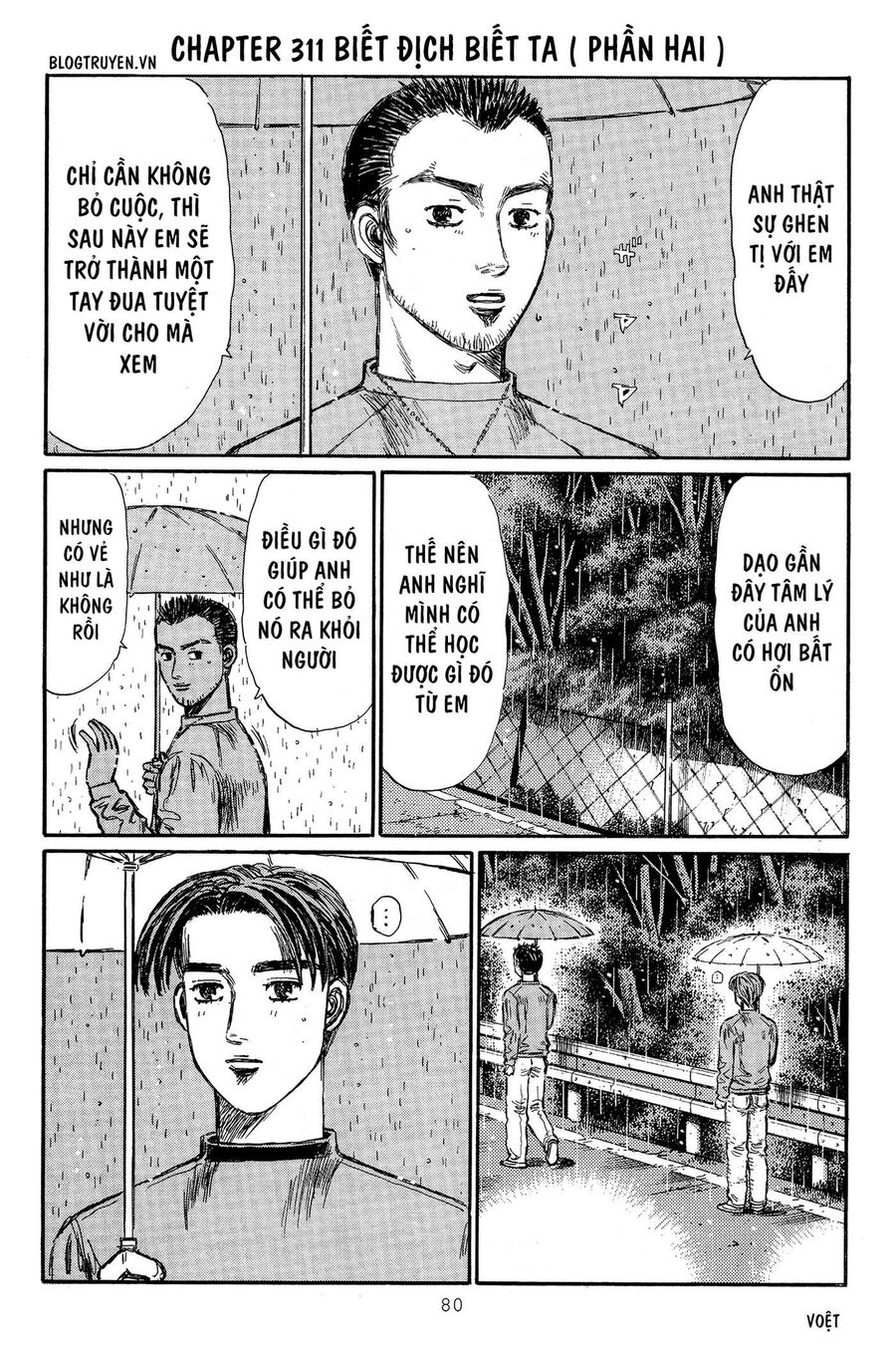 Ký Tự D Chapter 311 - 4