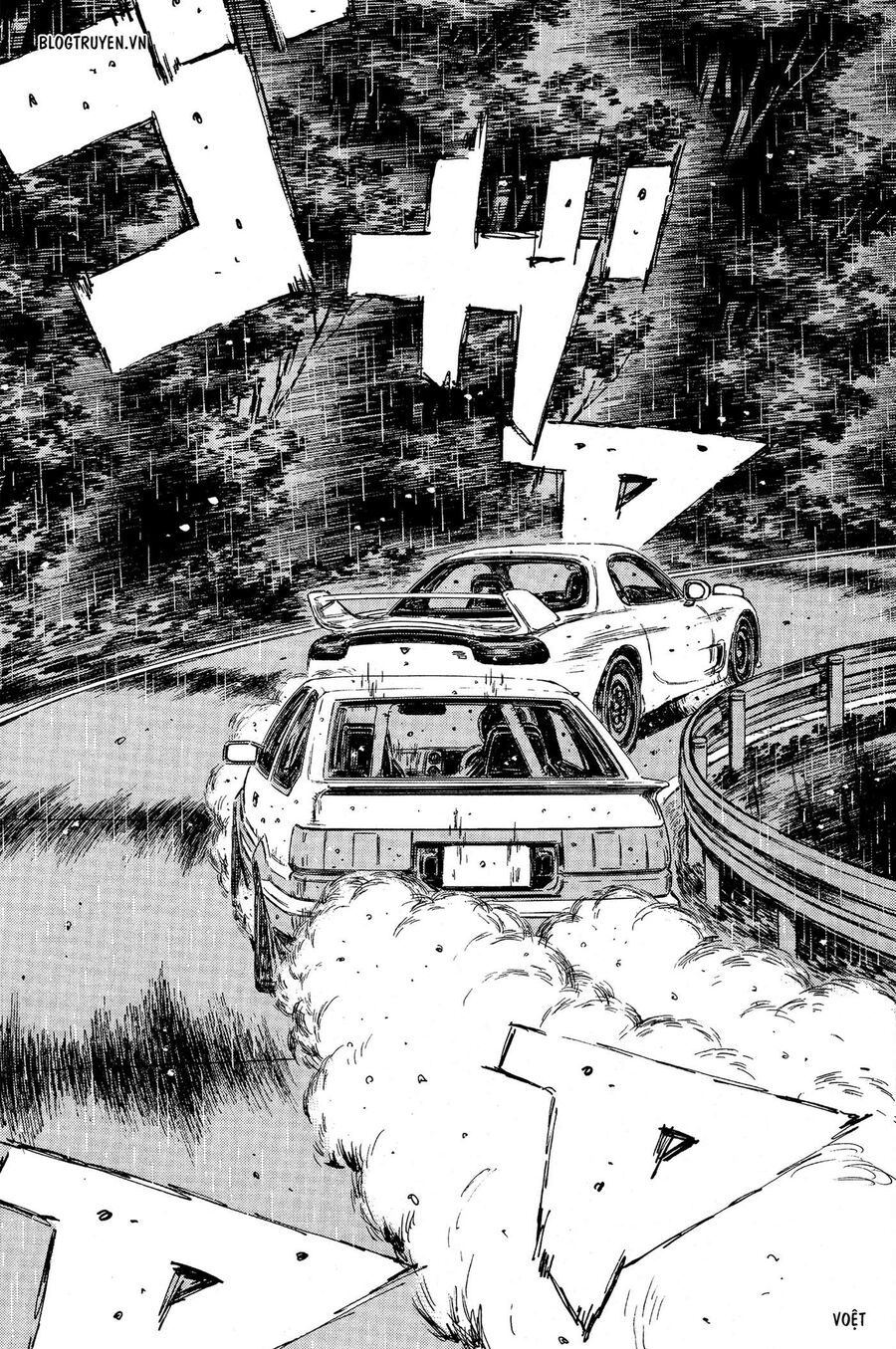 Ký Tự D Chapter 311 - 9