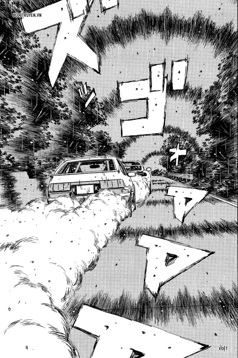 Ký Tự D Chapter 312 - 11