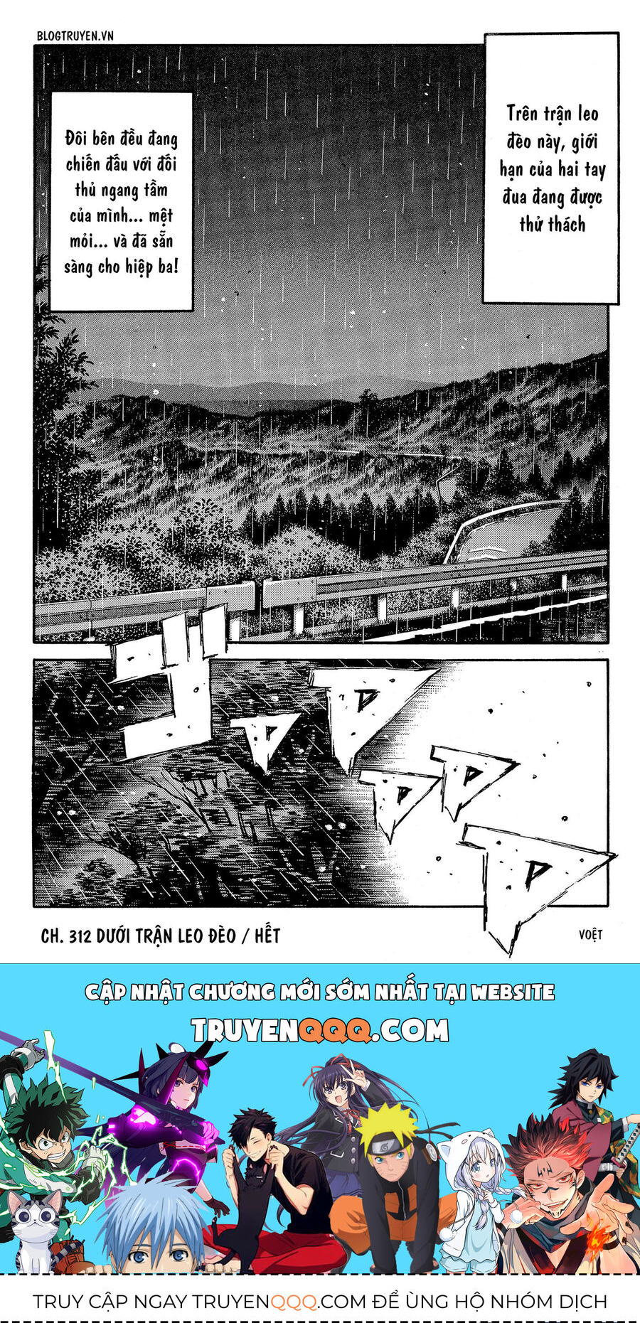 Ký Tự D Chapter 312 - 13