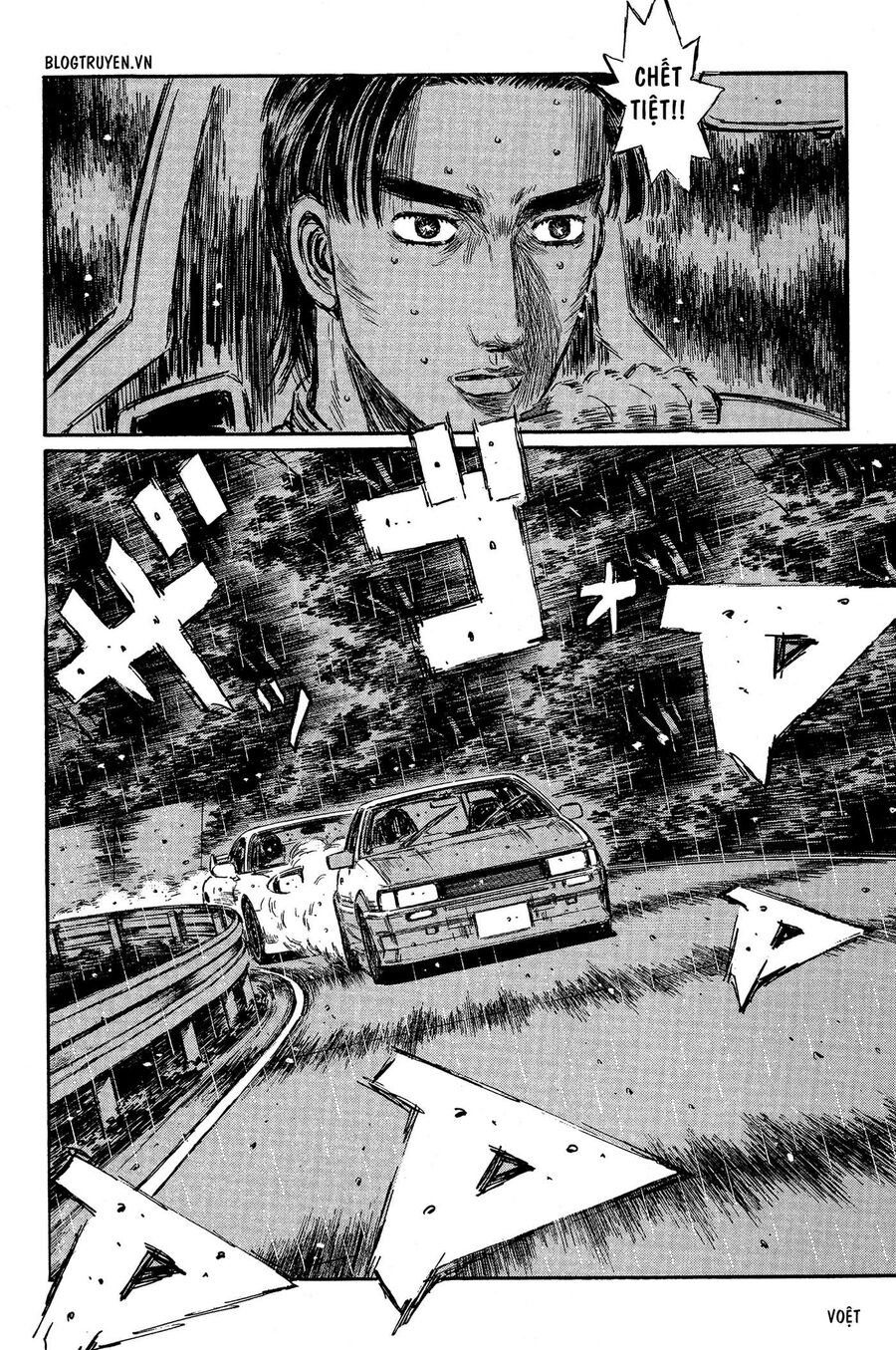 Ký Tự D Chapter 313 - 12