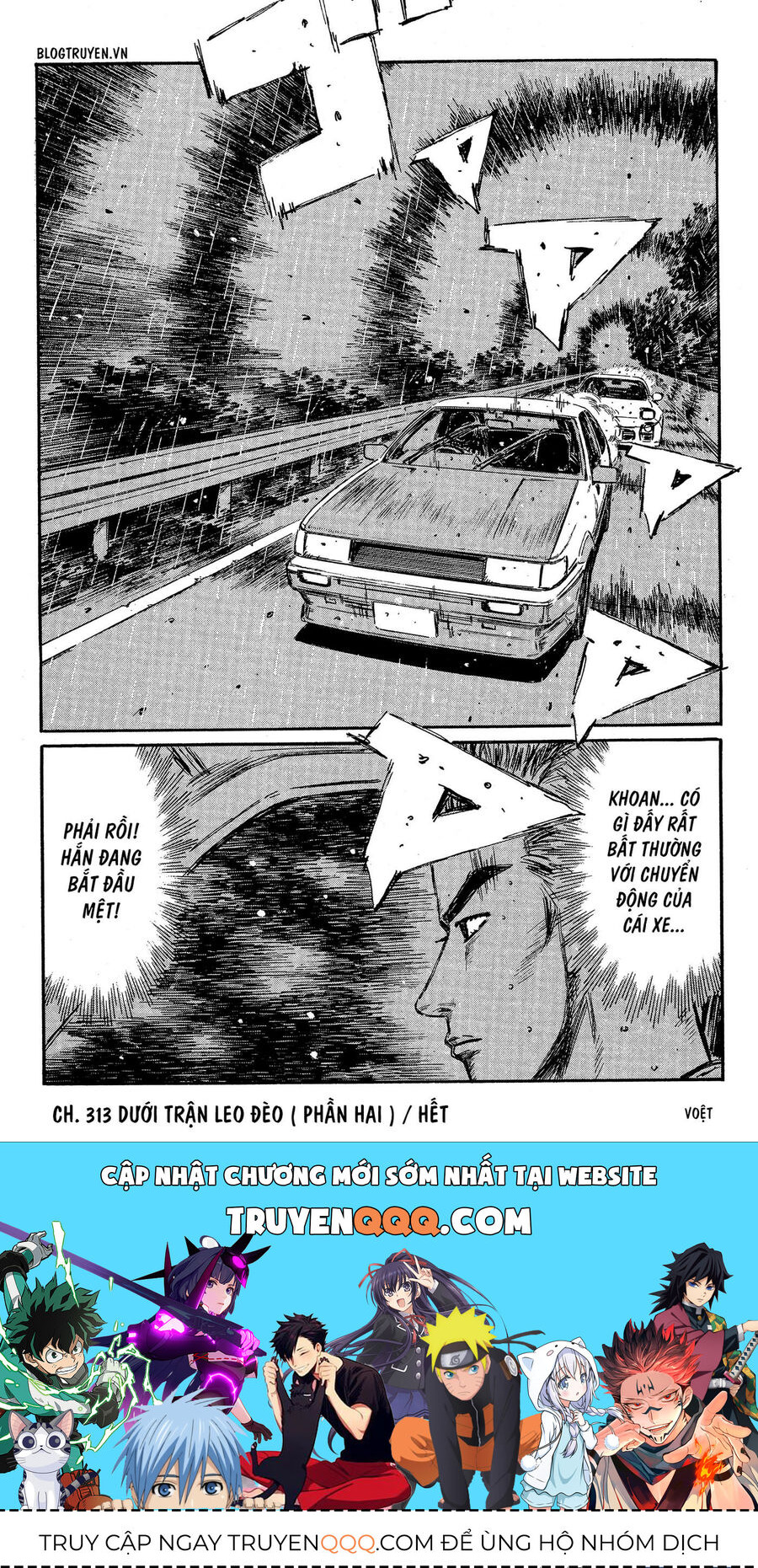 Ký Tự D Chapter 313 - 17