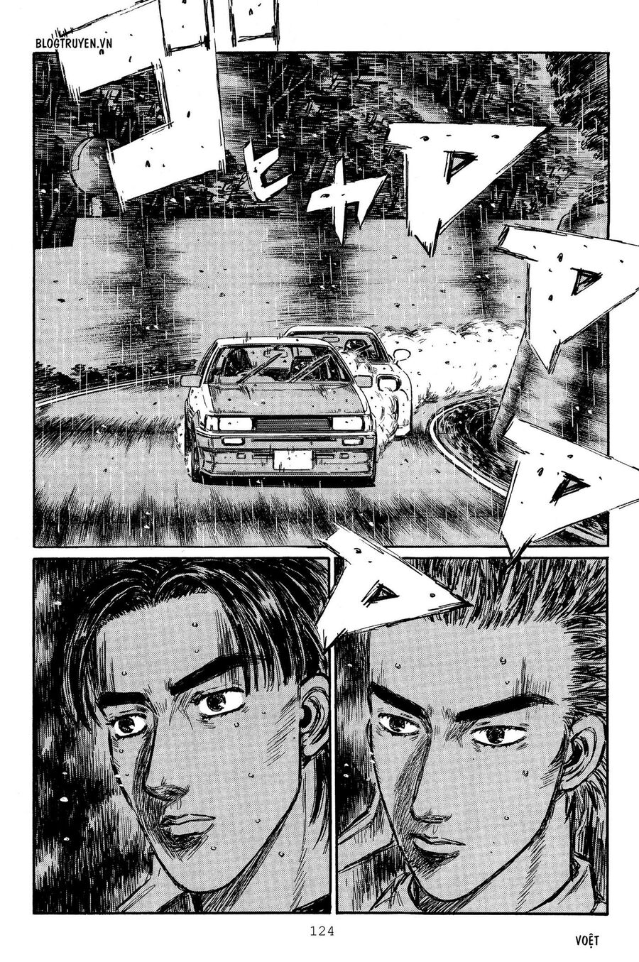 Ký Tự D Chapter 314 - 12