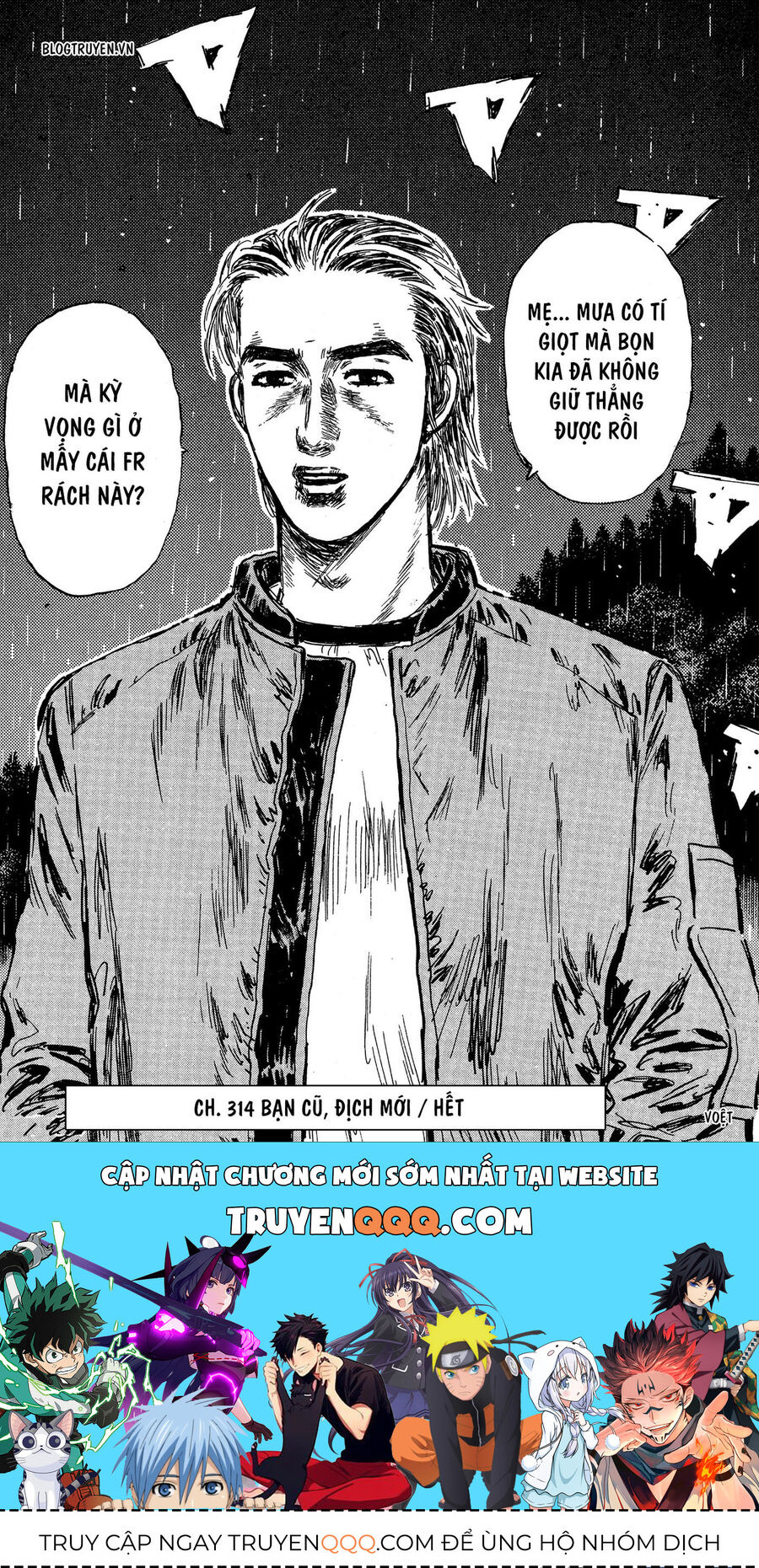 Ký Tự D Chapter 314 - 17