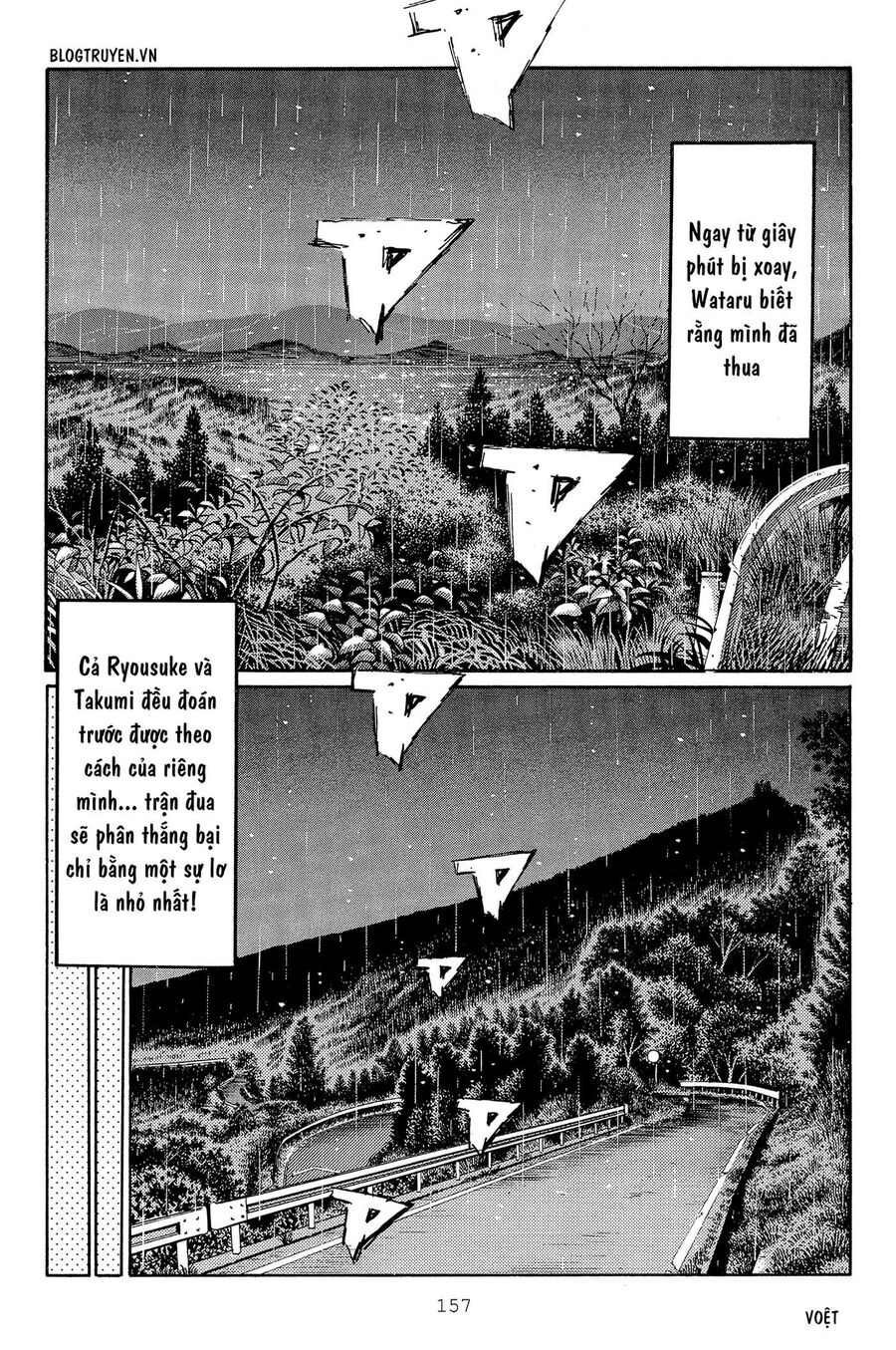 Ký Tự D Chapter 316 - 12