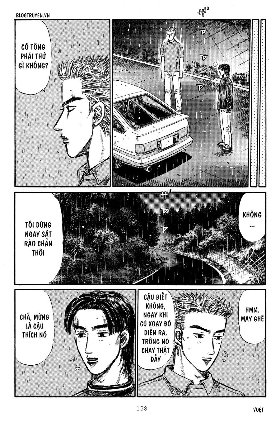 Ký Tự D Chapter 316 - 13