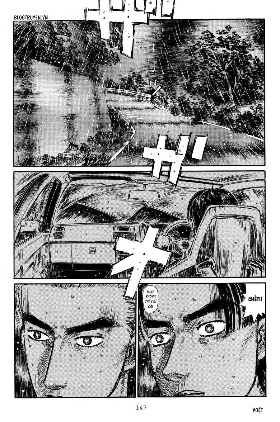 Ký Tự D Chapter 316 - 4
