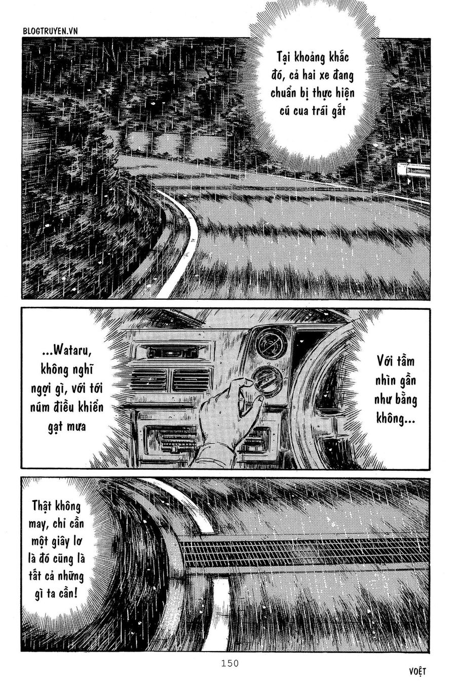 Ký Tự D Chapter 316 - 6