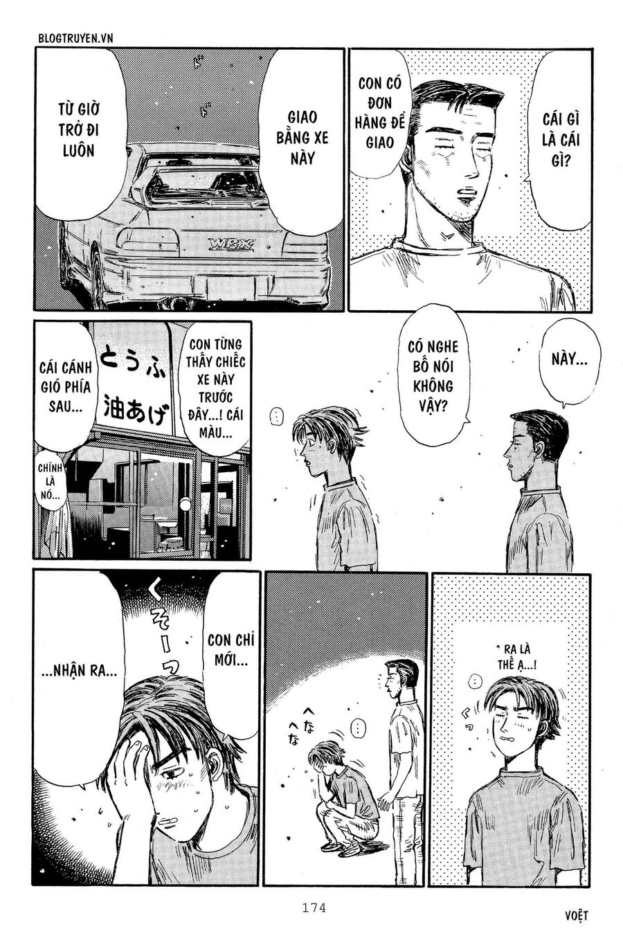 Ký Tự D Chapter 317 - 13
