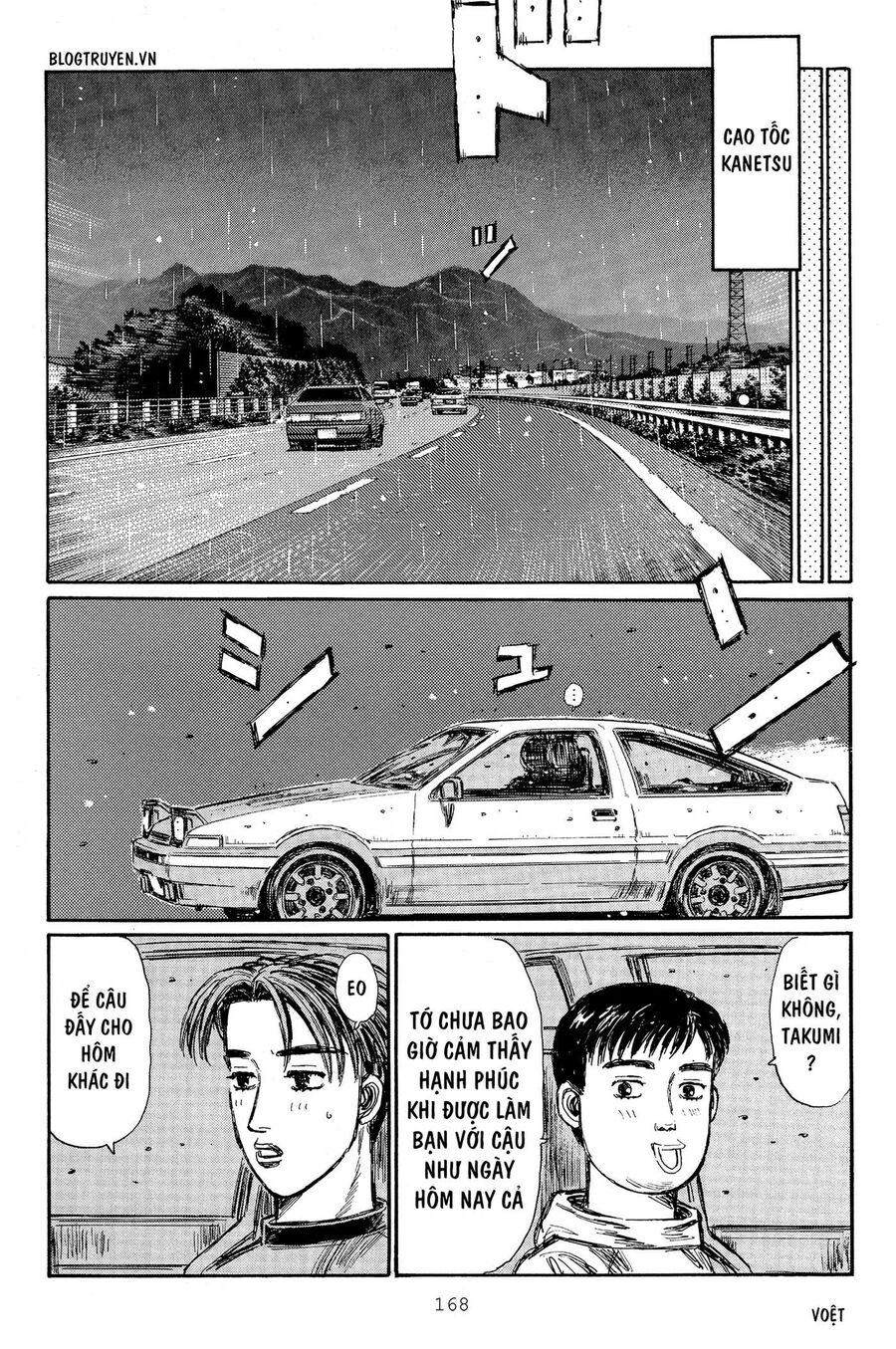 Ký Tự D Chapter 317 - 7