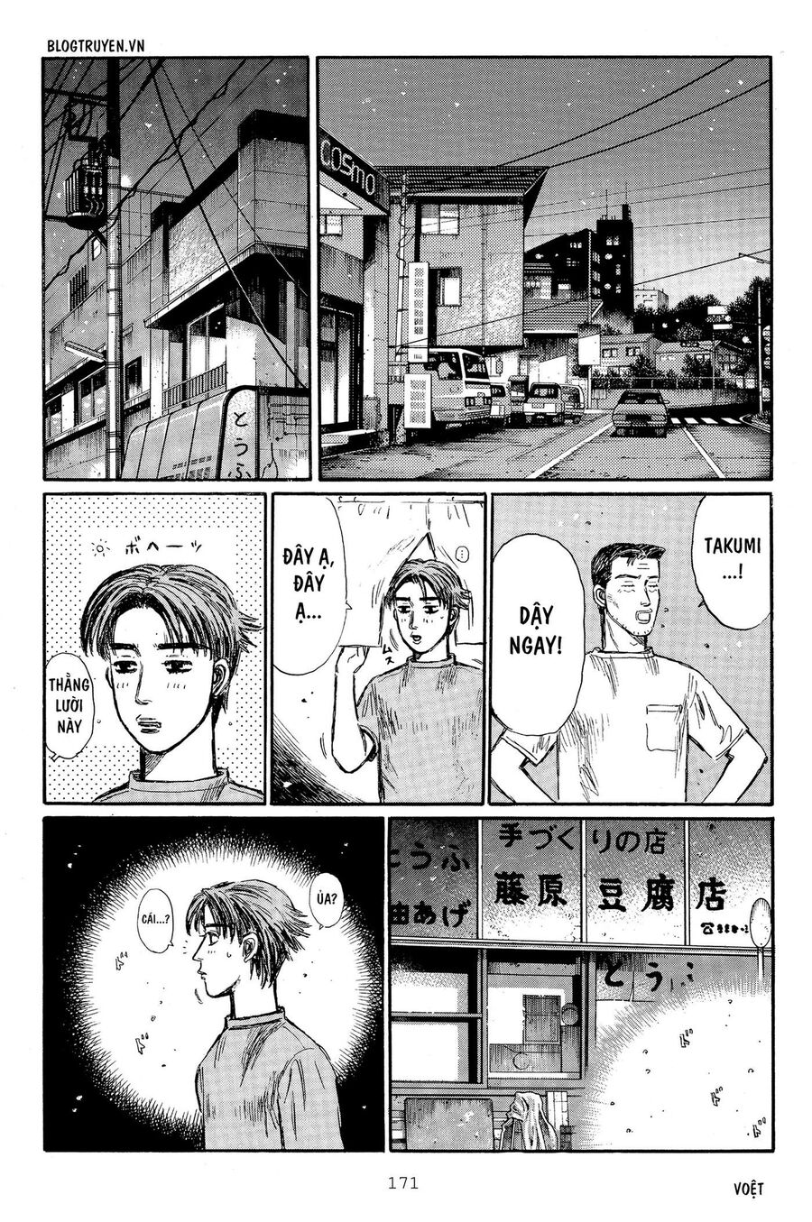 Ký Tự D Chapter 317 - 10