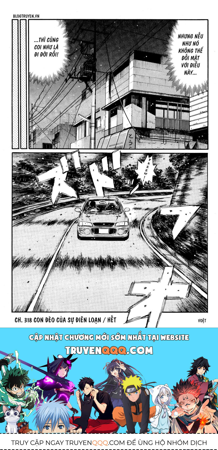 Ký Tự D Chapter 318 - 11