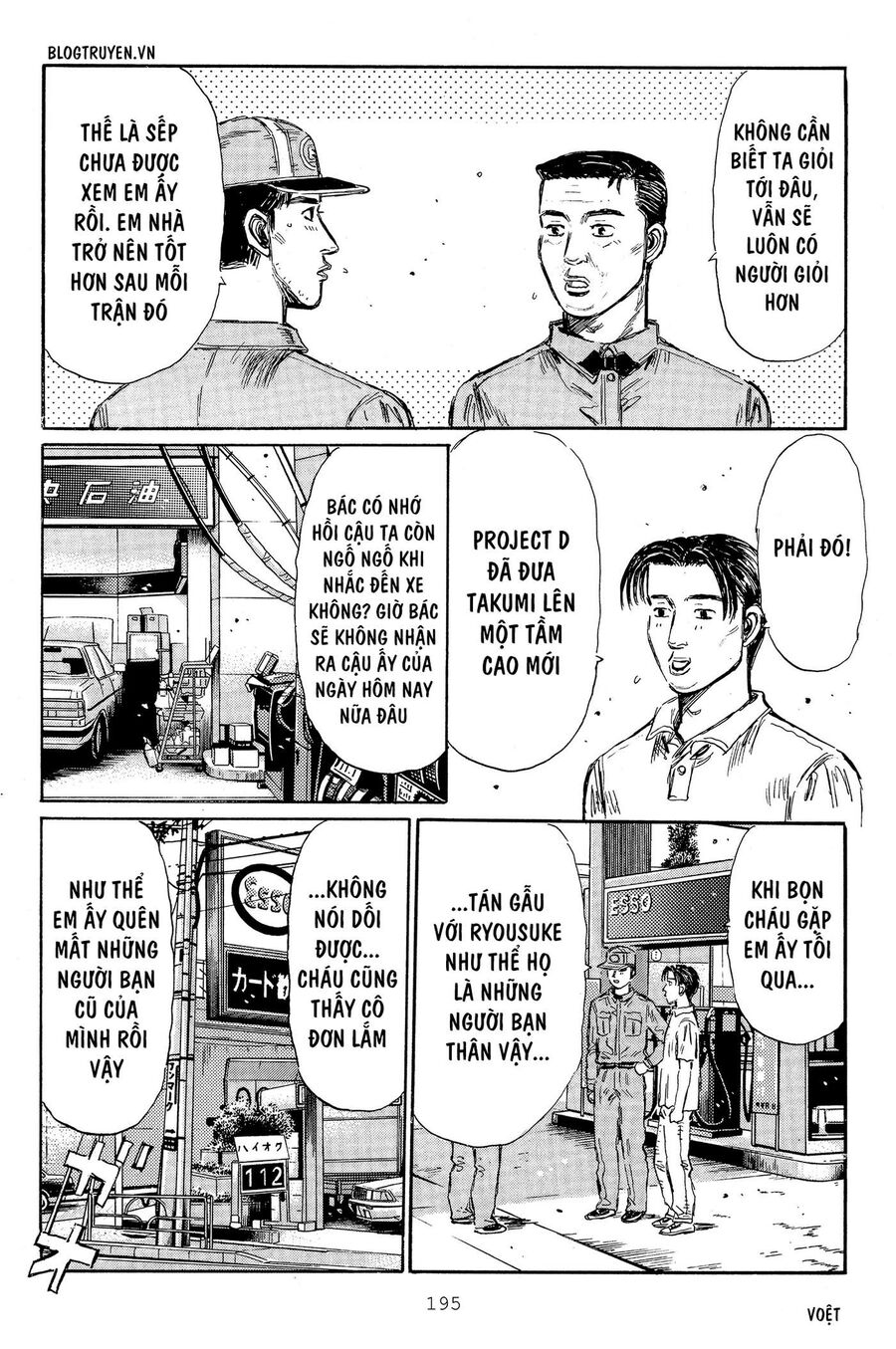 Ký Tự D Chapter 319 - 12