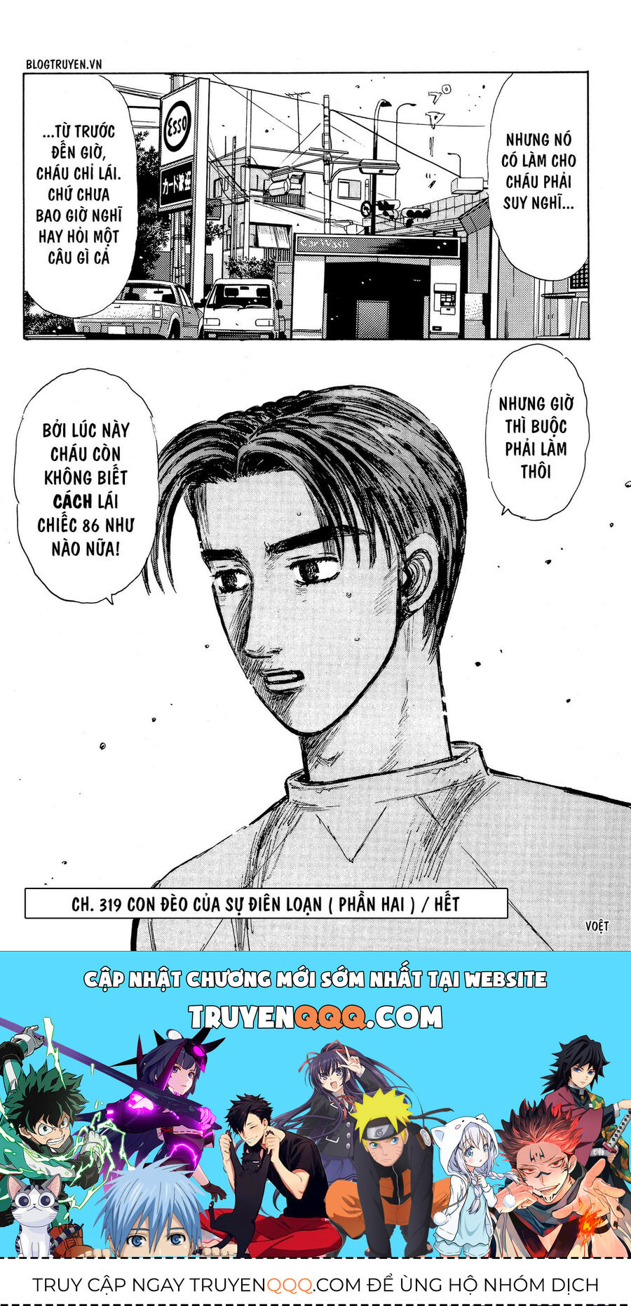 Ký Tự D Chapter 319 - 17