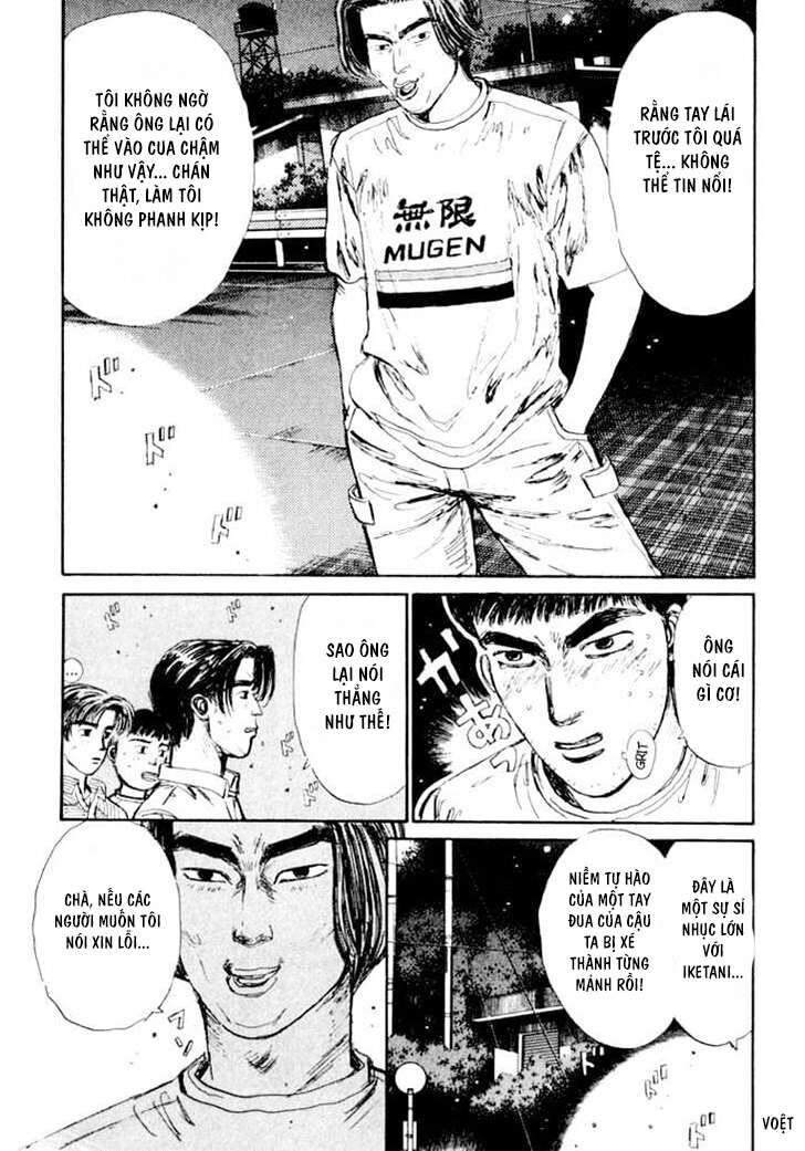 Ký Tự D Chapter 32 - 14