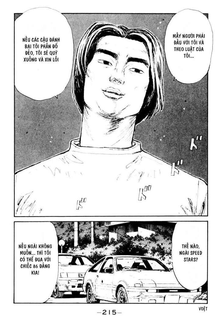 Ký Tự D Chapter 32 - 15