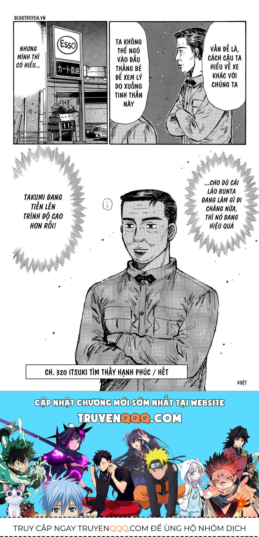 Ký Tự D Chapter 320 - 12