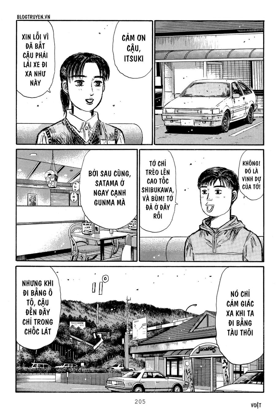Ký Tự D Chapter 320 - 7