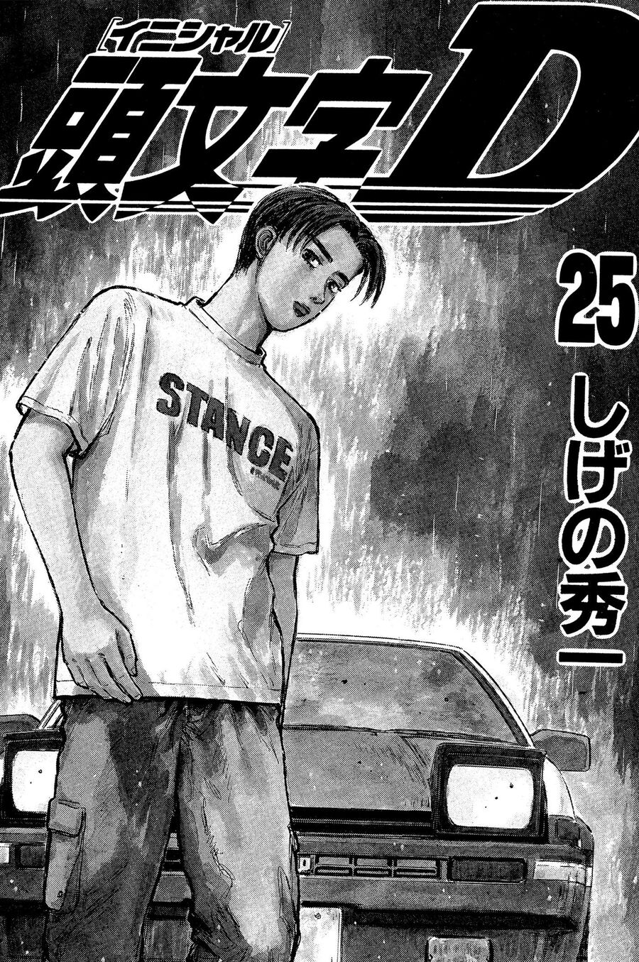 Ký Tự D Chapter 321 - 2