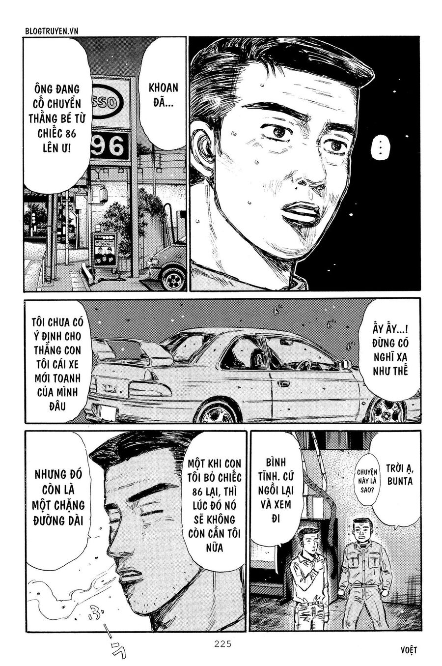 Ký Tự D Chapter 321 - 17