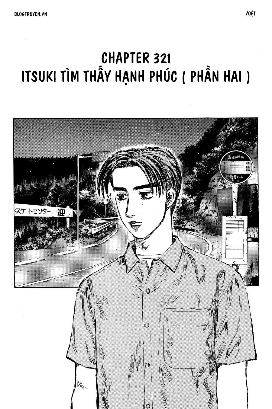 Ký Tự D Chapter 321 - 3