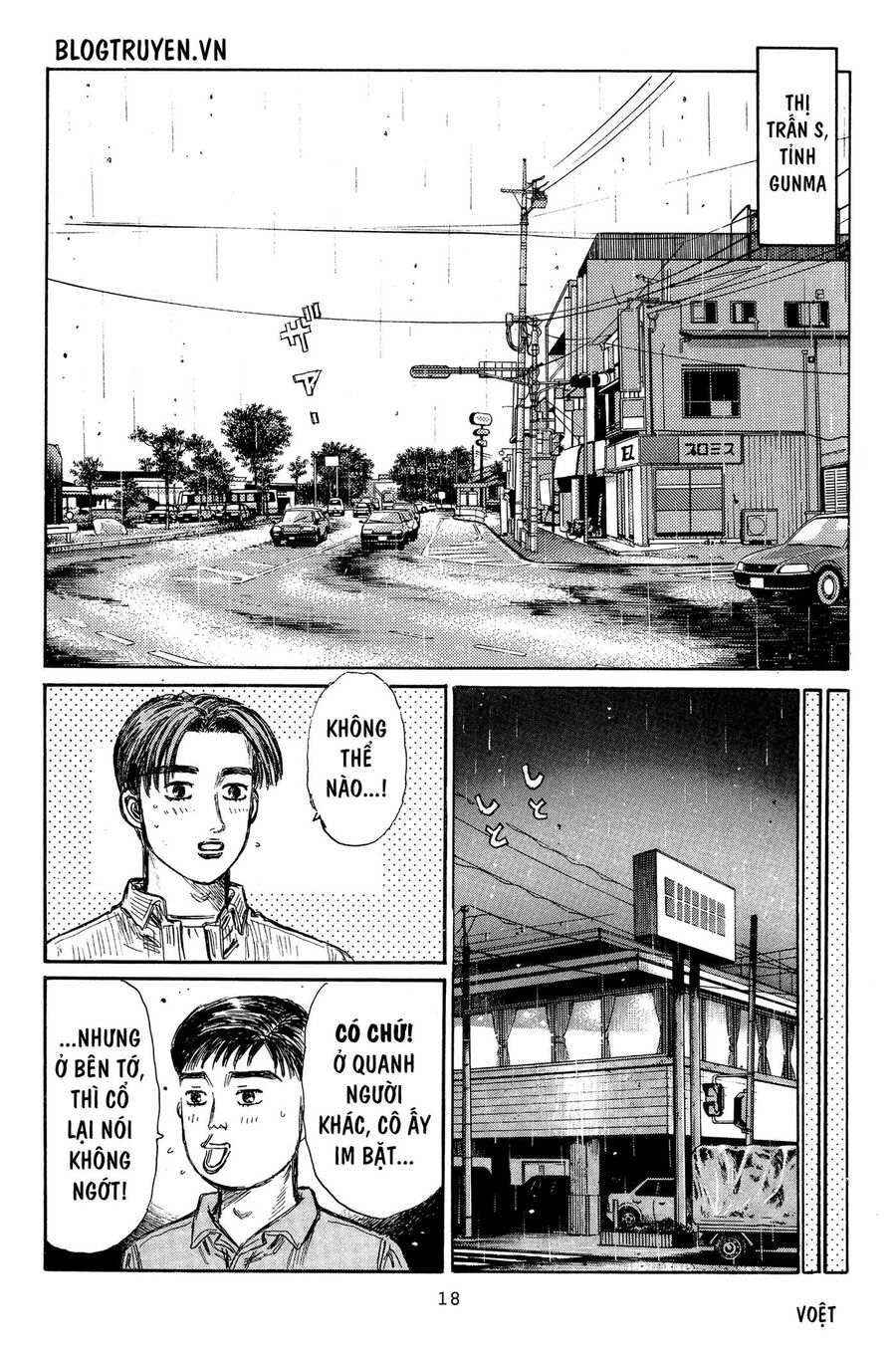 Ký Tự D Chapter 322 - 17