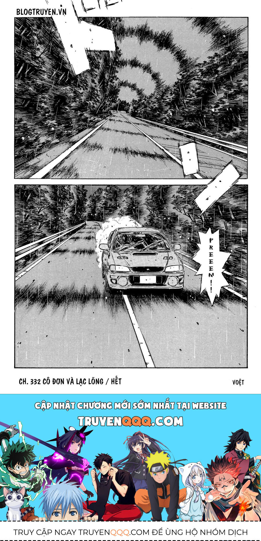 Ký Tự D Chapter 322 - 23