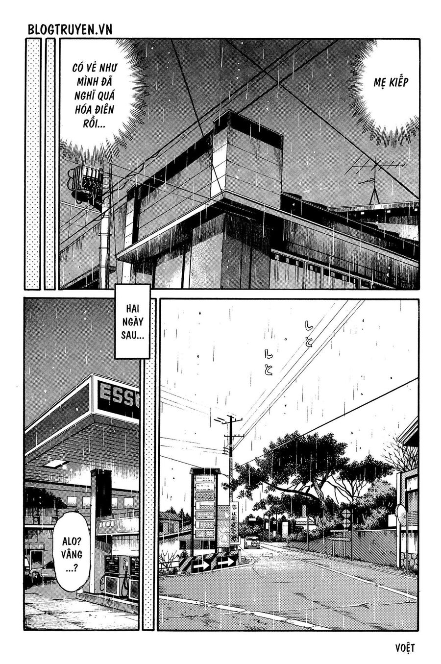 Ký Tự D Chapter 323 - 13