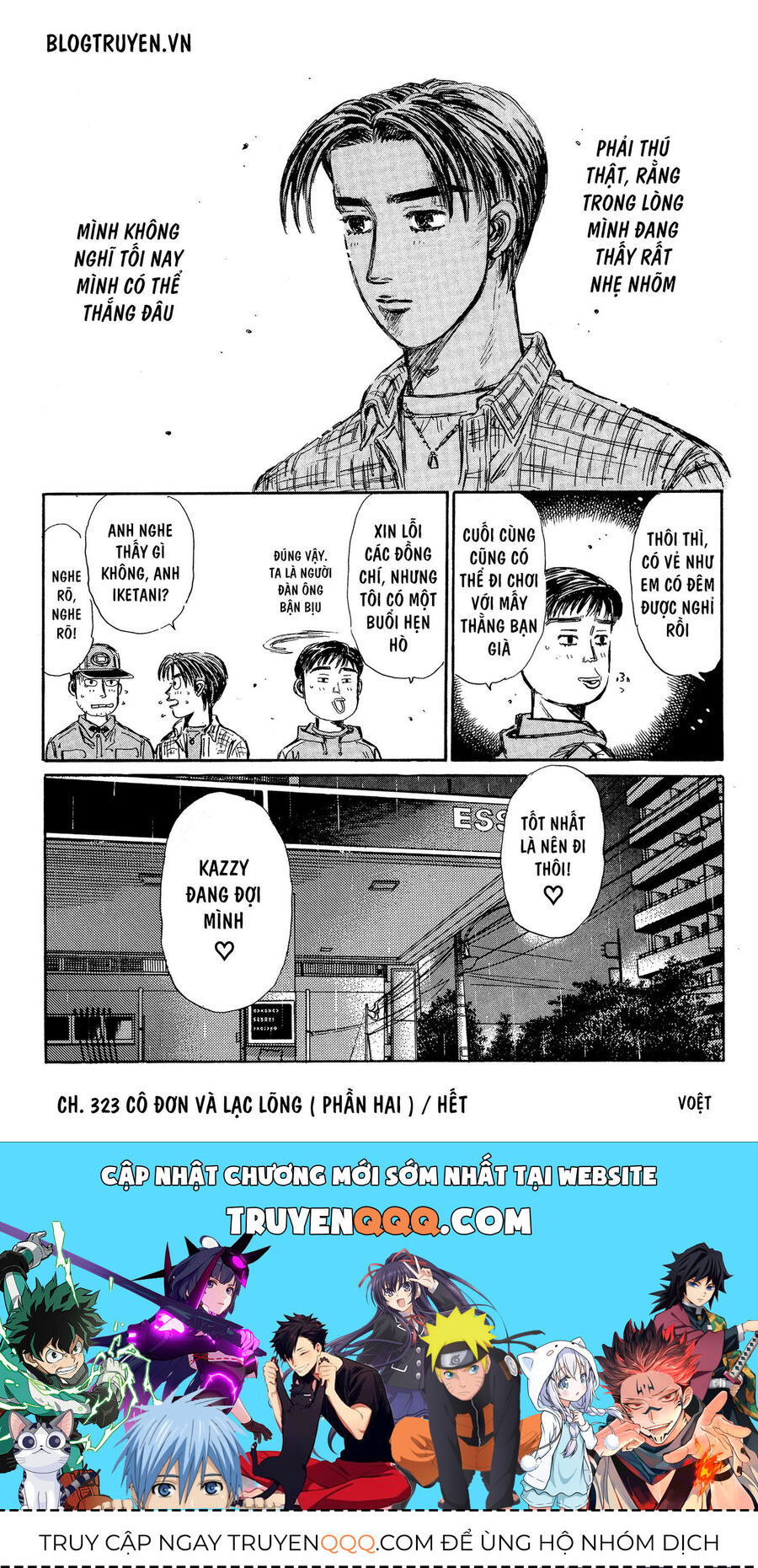 Ký Tự D Chapter 323 - 15