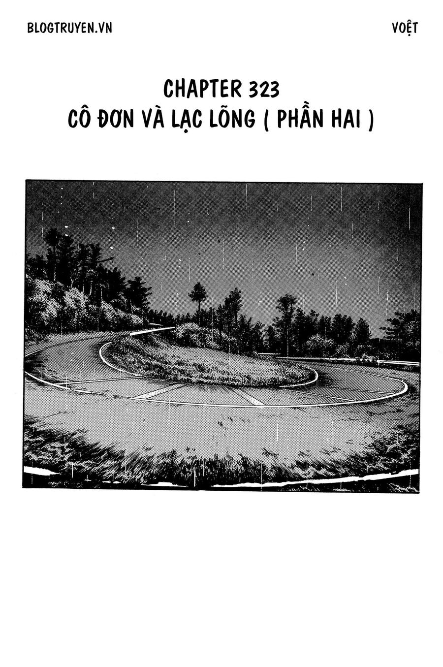 Ký Tự D Chapter 323 - 3