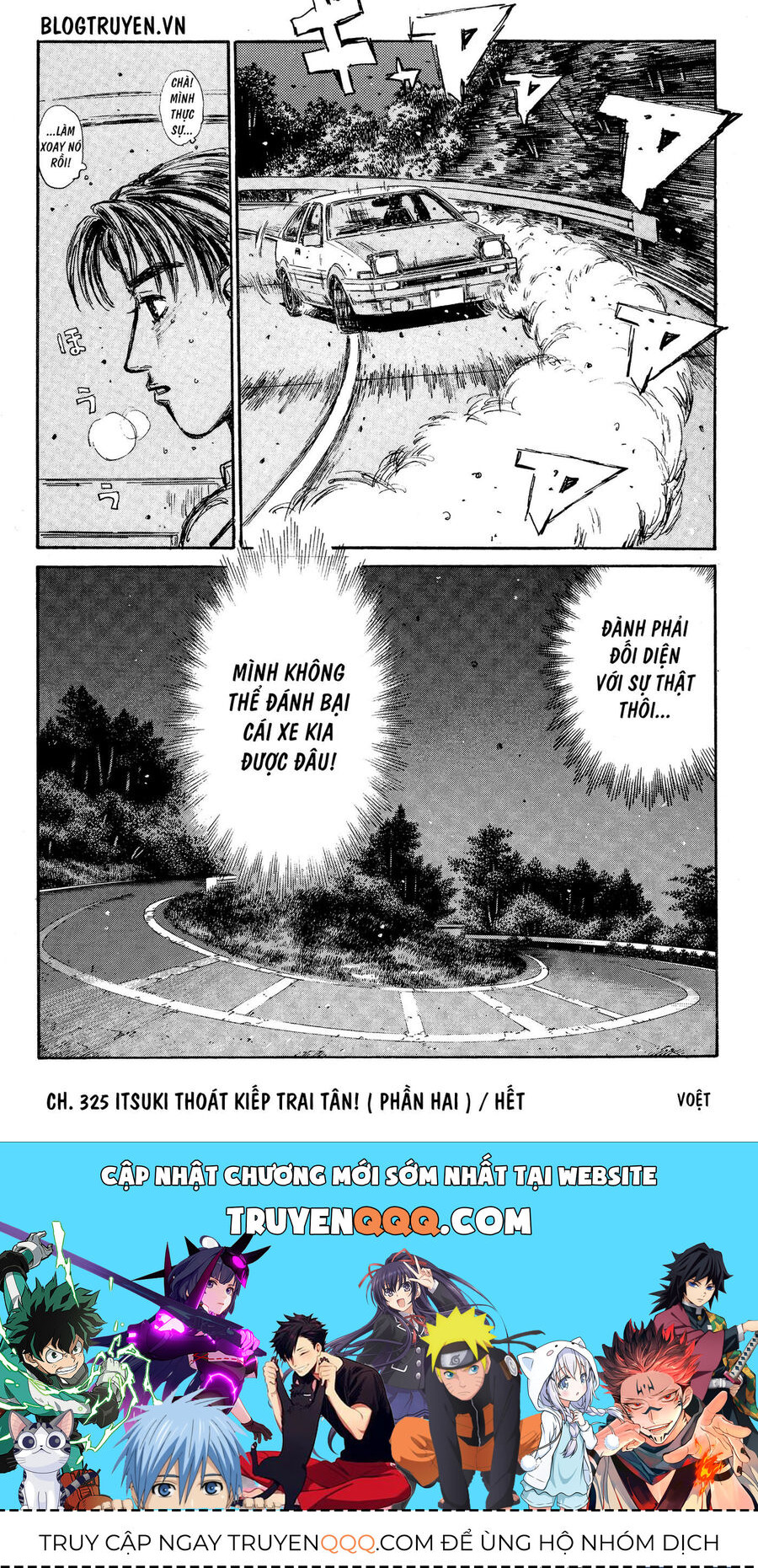 Ký Tự D Chapter 325 - 15