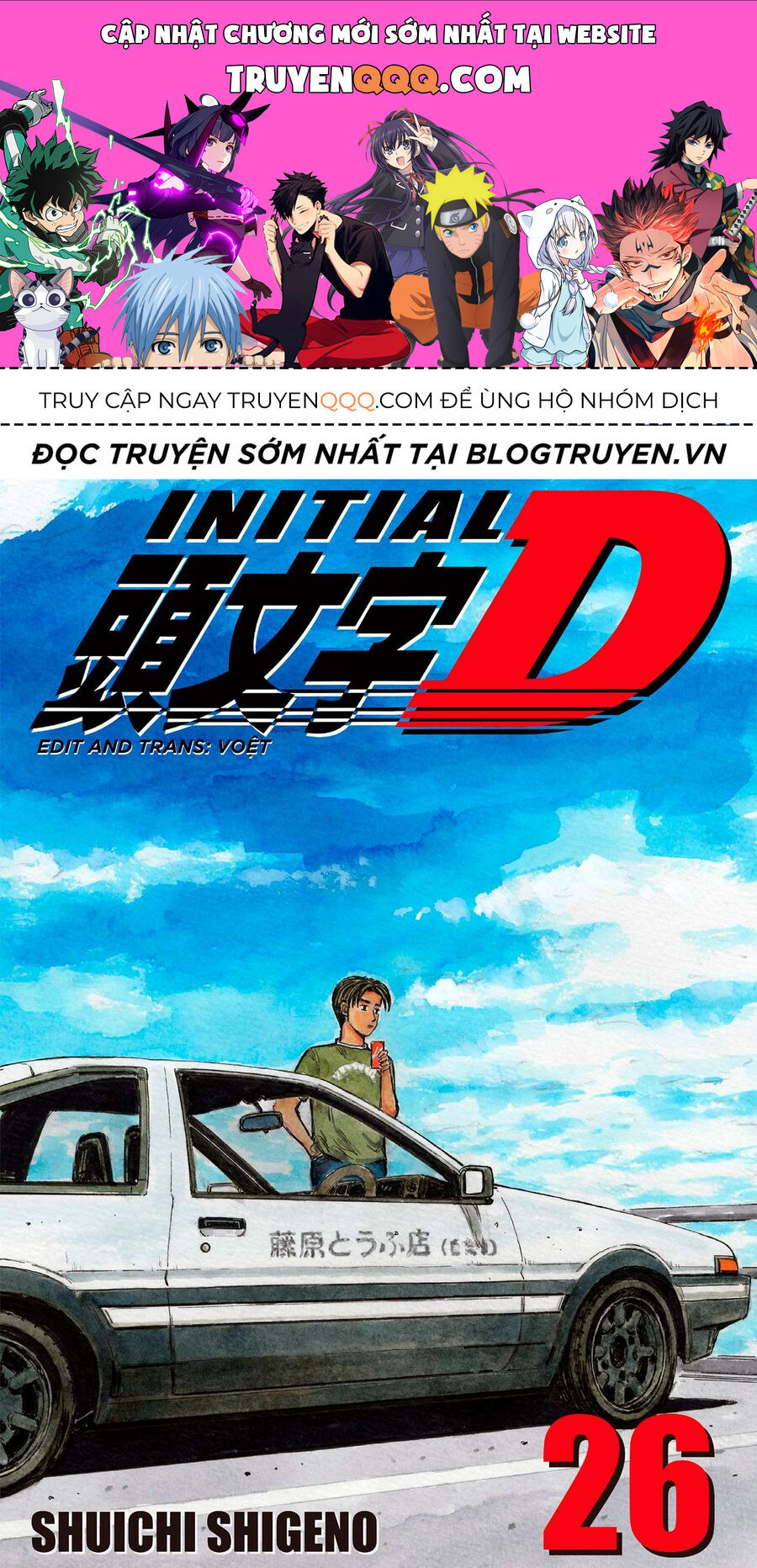 Ký Tự D Chapter 327 - 1