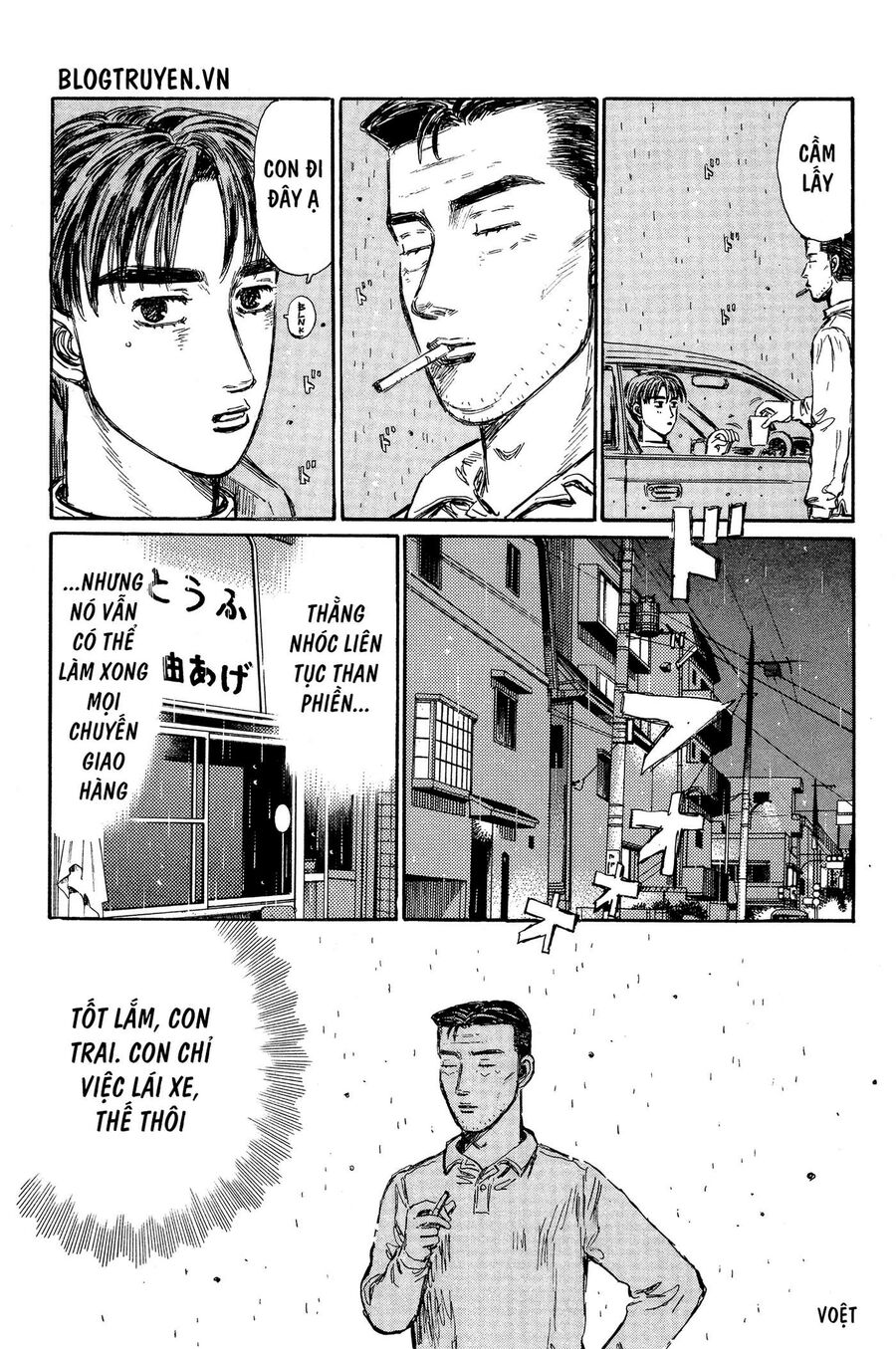 Ký Tự D Chapter 327 - 12