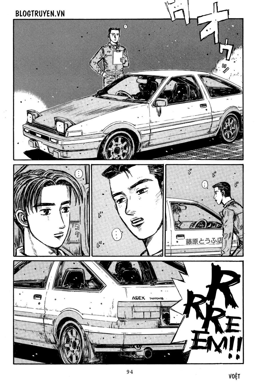 Ký Tự D Chapter 329 - 4