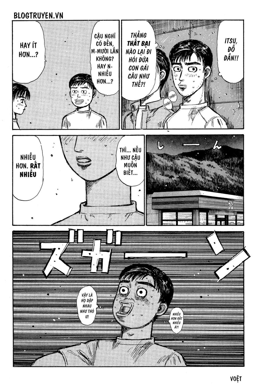 Ký Tự D Chapter 330 - 15
